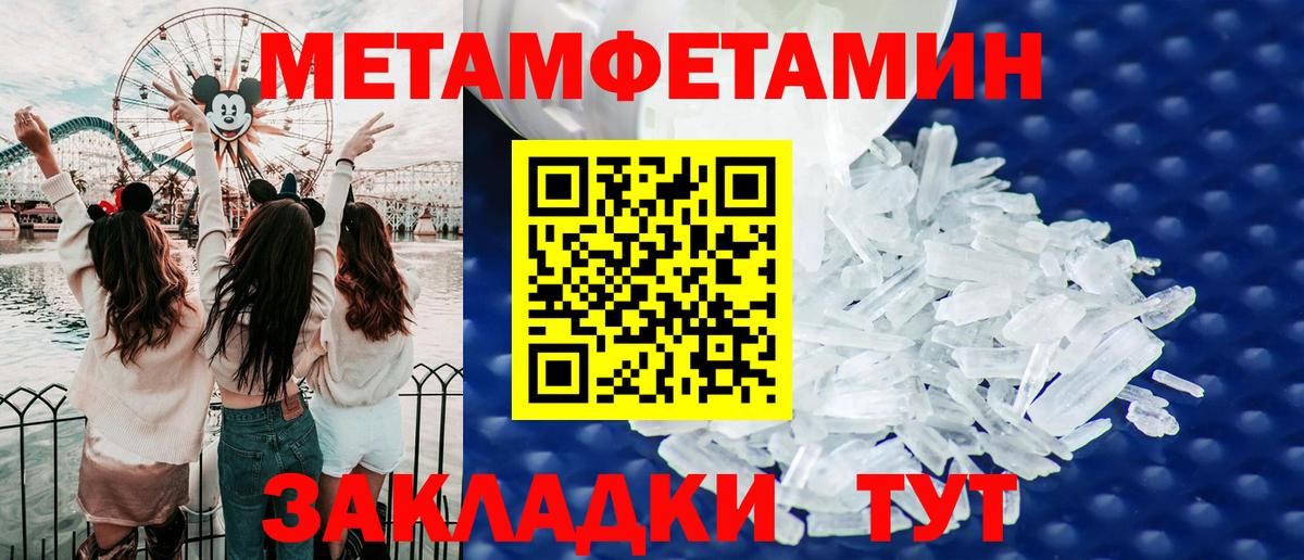 Амфетамин Premium  Вход с VPN  Amphetamine  Донской 