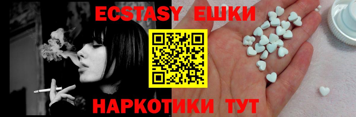 Ecstasy Philipp Plein Донской