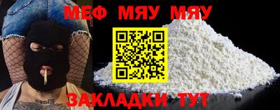 винт Балашиха