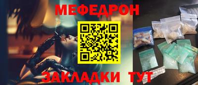 винт Балашиха