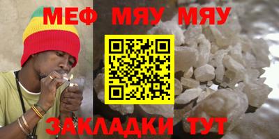индика Балаково