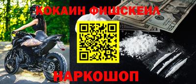 индика Балаково