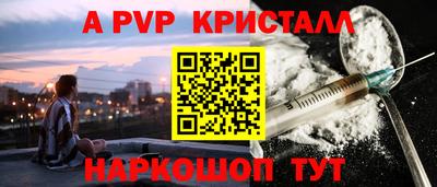 винт Балашиха