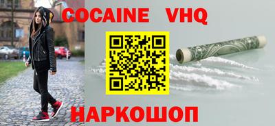 винт Балашиха