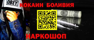индика Балаково