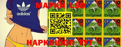 винт Балашиха