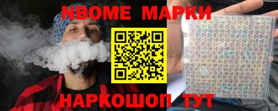 винт Балашиха