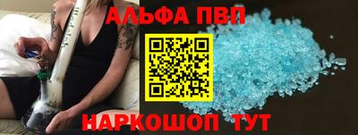 индика Балаково