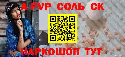 винт Балашиха