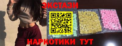 индика Балаково