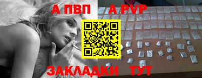 винт Балашиха