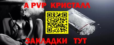 винт Балашиха