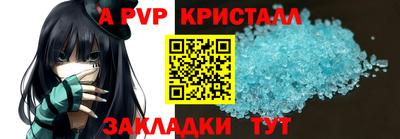 винт Балашиха