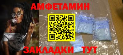 индика Балаково