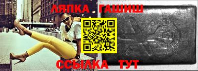 винт Балашиха