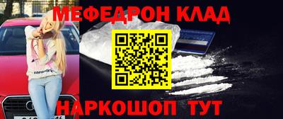 индика Балаково