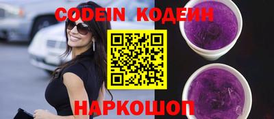 индика Балаково