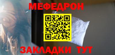 винт Балашиха