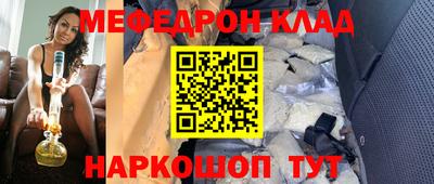 индика Балаково