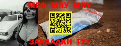 индика Балаково