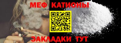 индика Балаково