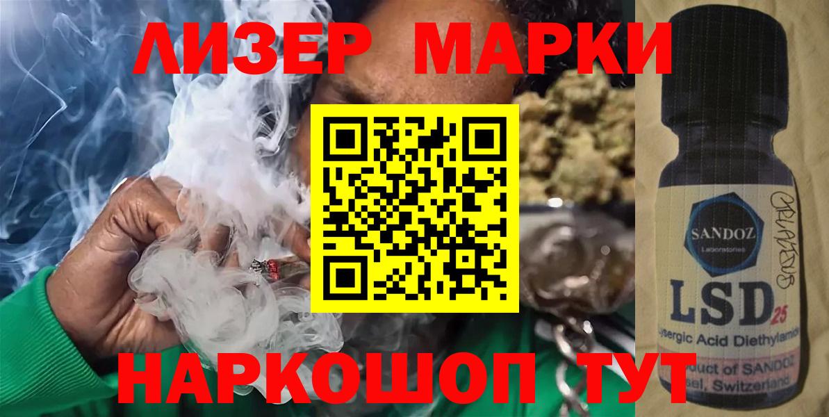 Лсд 25 экстази кислота Донской