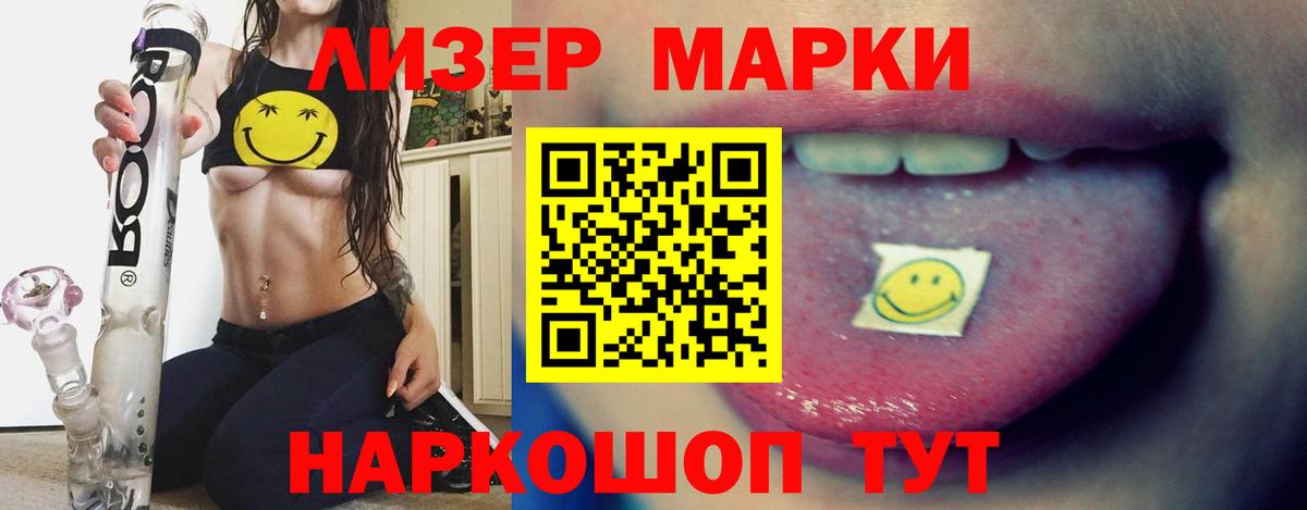 Лсд 25 экстази ecstasy  Вход с VPN  Лсд 25 экстази кислота  Донской 