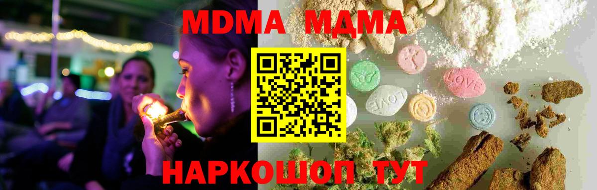 MDMA VHQ Донской