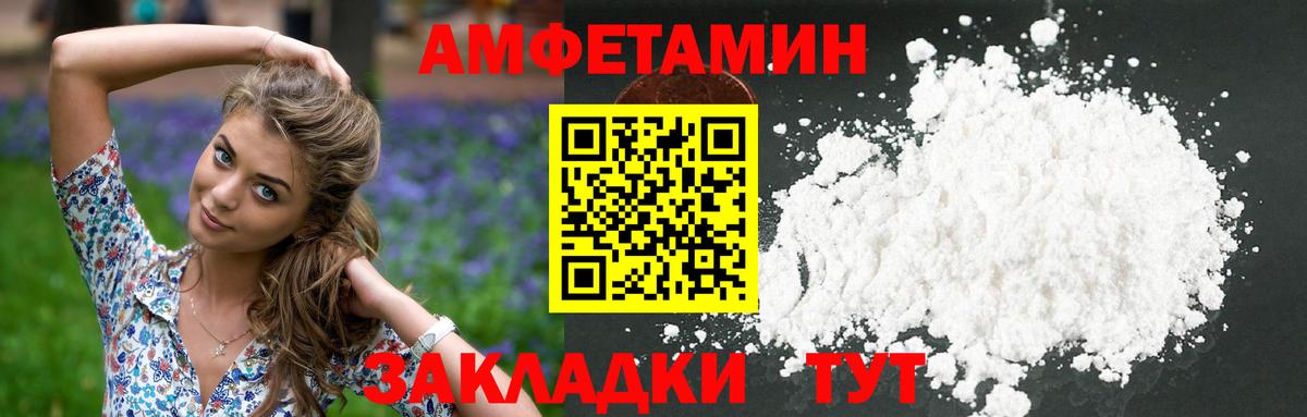 Первитин кристалл  Вход с VPN  Первитин кристалл  Первитин  Донской 