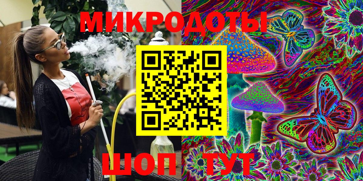 Галлюциногенные грибы прущие грибы Донской