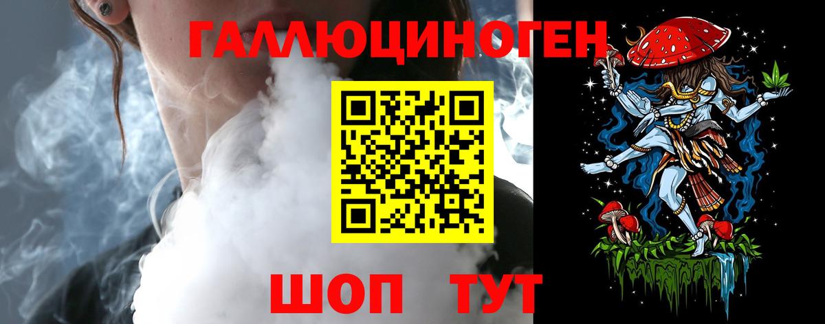Донской  Галлюциногенные грибы Magic Shrooms  Вход с VPN 