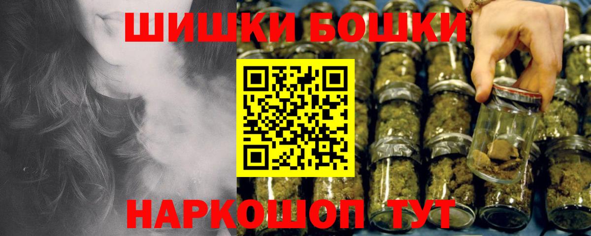Донской  МАРИХУАНА сатива  Вход с VPN  Конопля сатива 