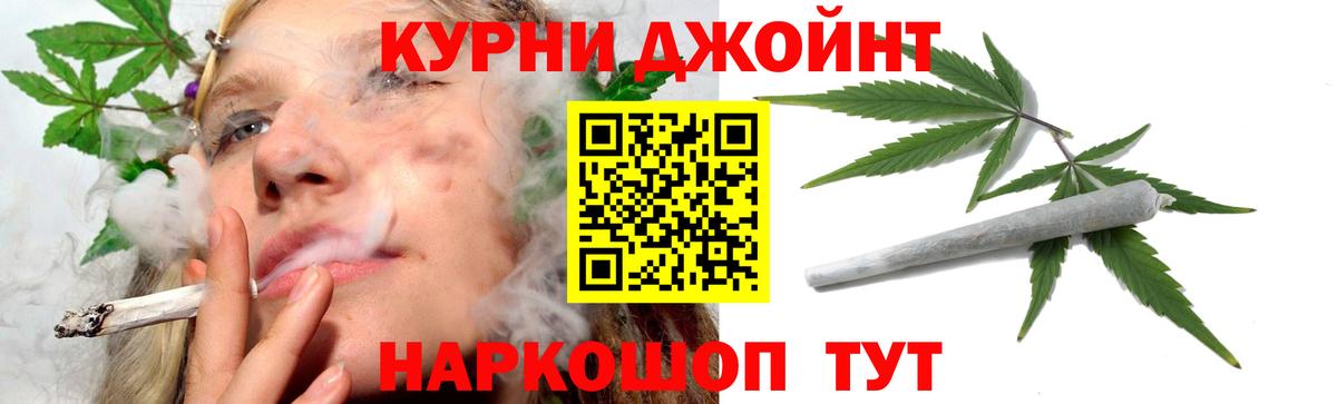 Каннабис Ganja Донской